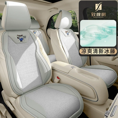 Cartoon car seat cushion half-cover summer car seat cushion breathable cool pad universal for all seasons long-sitting ice rattan