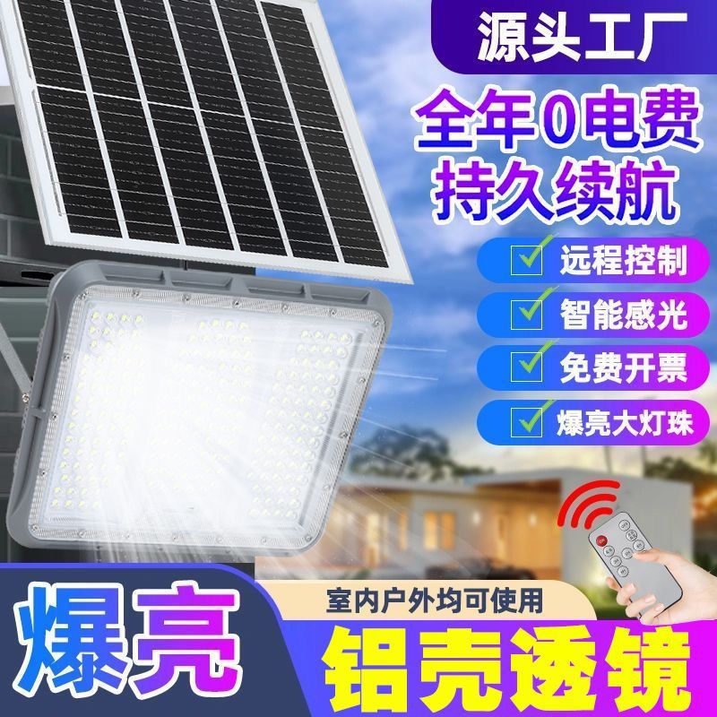 Luces solares, luces de jardín impermeables para interiores al aire libre para el hogar, luces de calle solares rurales de alta potencia