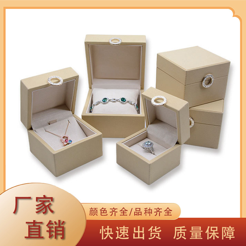 四叶草戒指首饰盒子 高档手链手镯礼品盒 创意PU皮耳钉吊坠收纳盒