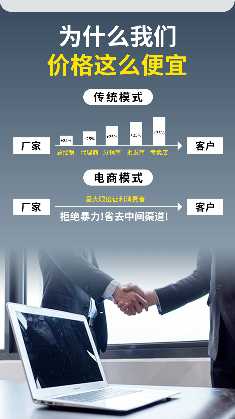 详情页_16.jpg