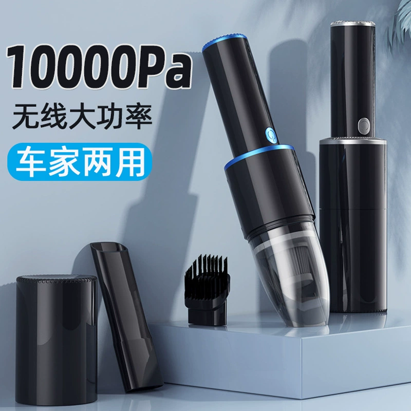 Автомобильный ручной пылесос беспроводная зарядка автомобильный пылесос мини портативный бытовой пылесос с сильным всасыванием