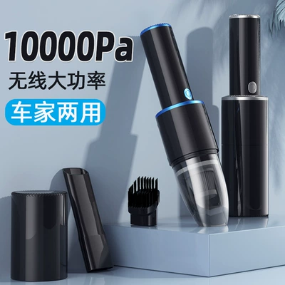 Car handheld vacuum cleaner wireless charging car vacuum cleaner mini portable household strong suction vacuum cleaner