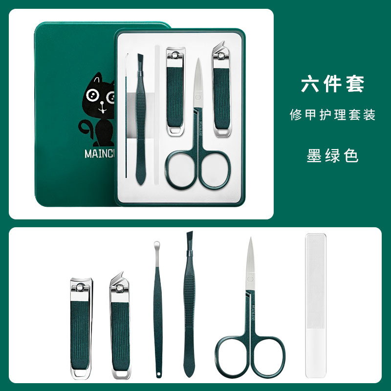 爪切りセット家庭用携帯型爪切り高級男性女性専用耳掘りスプーン爪切り|undefined