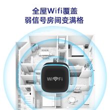 WiFi��̖�����Ŵ��������ДU����·�����Uչ�W�j�o���D�о�������