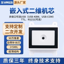 30�f����Ƕ��ʽ���Sģ�M�����K�˙C�����^�ߴa����꠽�̖�C�c�͙C