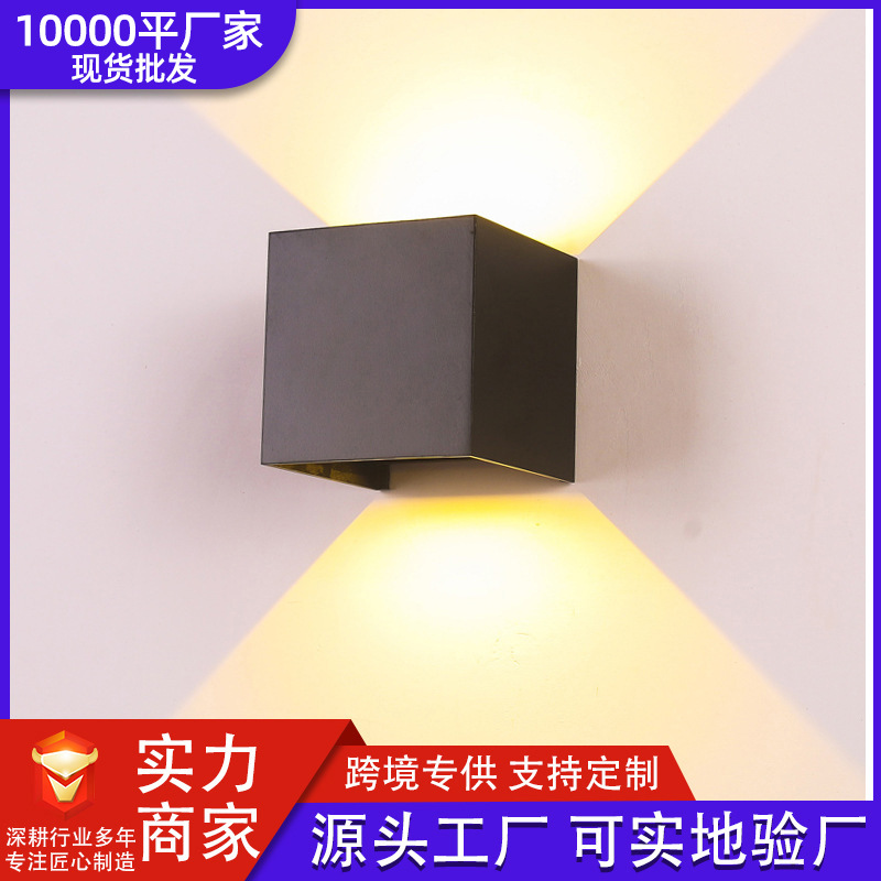 防水led壁灯庭院阳台室外柱子灯简约创意花园户外楼梯洗墙灯壁灯