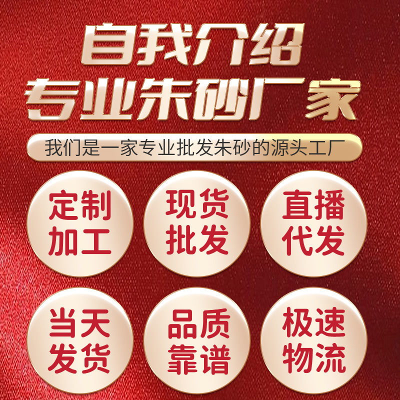 (2개) 도매 새겨진 CINNABAR 팔찌 퍼플 골드 샌드 조디악 라운드 구슬 여성용 팔찌 중국 스타일 수제 구슬 로프 남성
