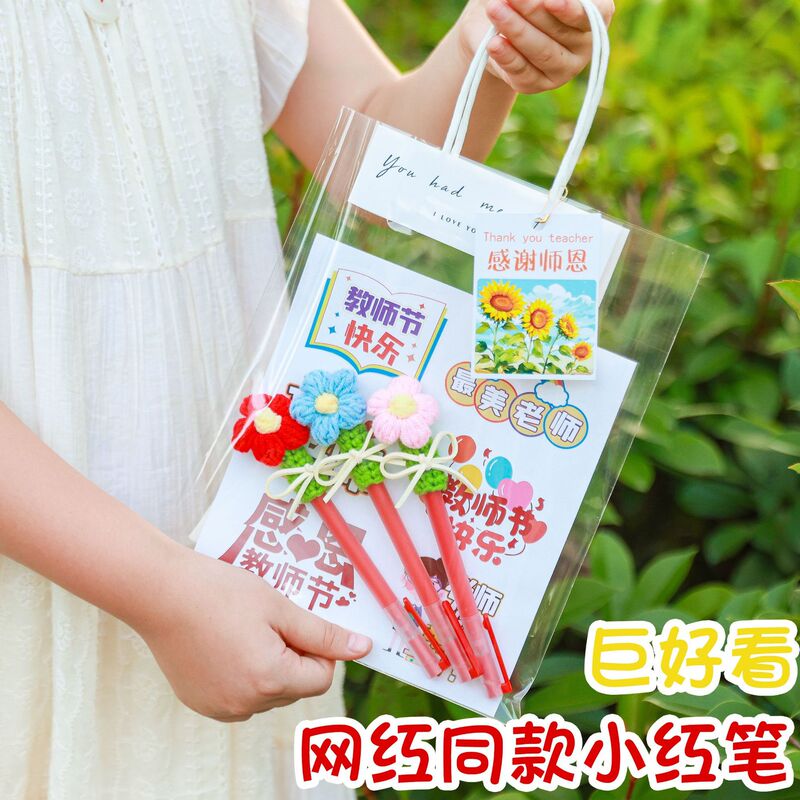 教师节礼物向日葵仿真花钩织成品送老师的实用小礼品教师节伴手礼|undefined