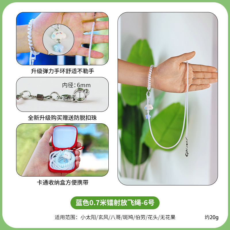 鹦鹉放飞绳遛鸟超轻弹力放飞绳外出绳户外放飞训鸟绳牵引绳防走丢|undefined