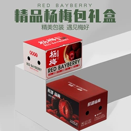 其他礼品包装;纸盒;圣诞礼品包装