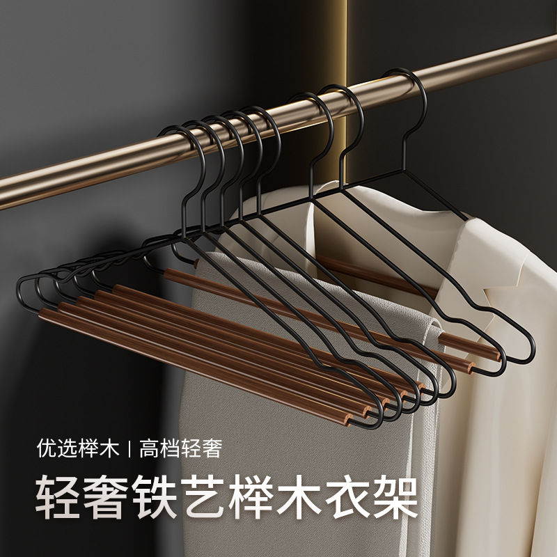 高端轻奢榉木铁艺实木衣架木质衣挂衣柜衣帽间民宿酒店衣服架批发