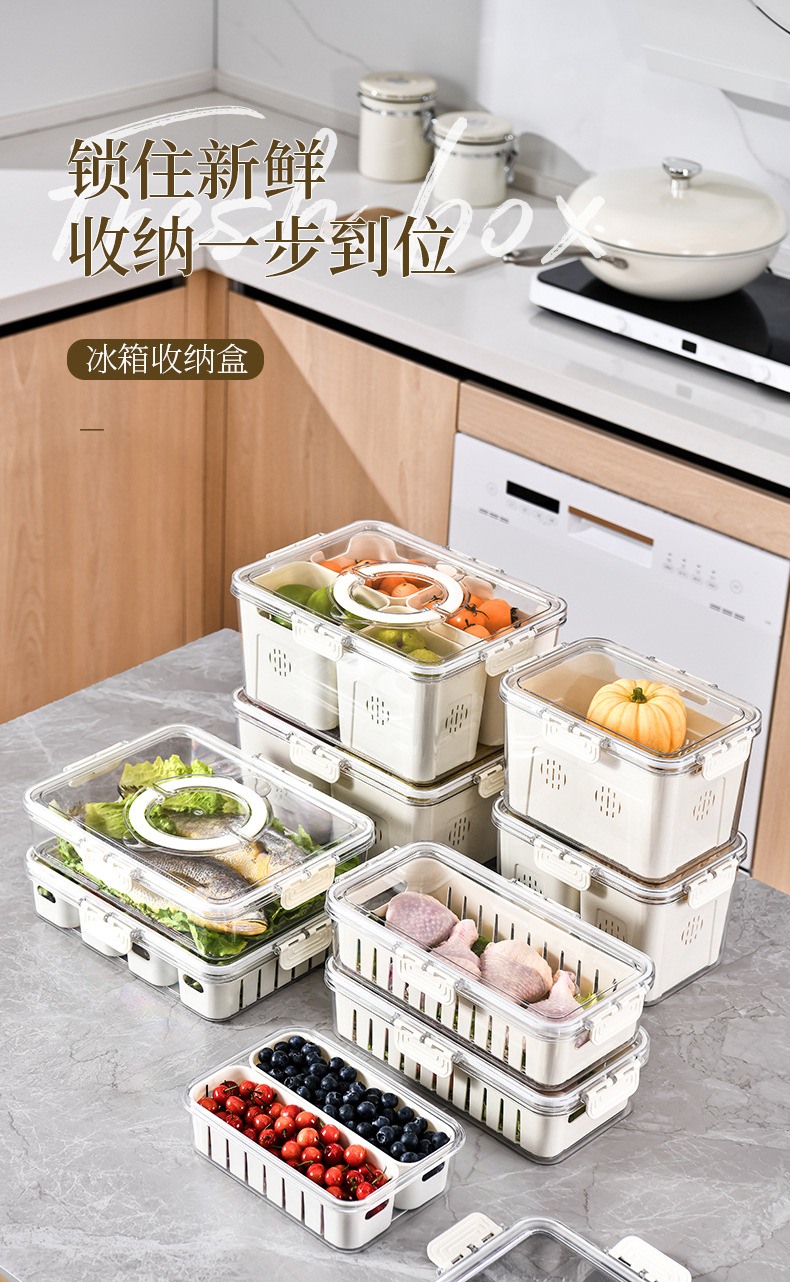 保鲜盒_01.jpg