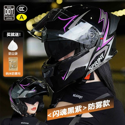 3C/DOT certification motorcycle helmet men's Motosiklet kaskı (dəbilqə) - full-up-helmet-3cdot-flashing-soul-black-purple-0-2-in-1