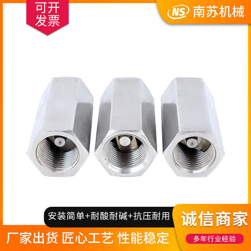 本場304ステンレス内糸単方向弁六角めねじ単方向弁1分2分3分4分|undefined