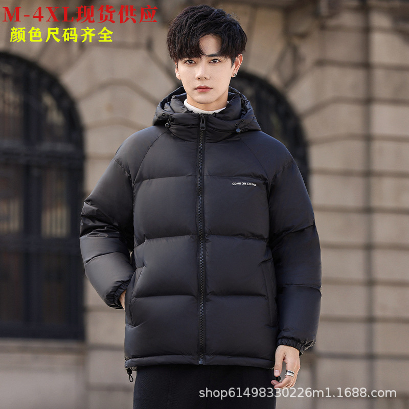 2025冬季新款男士羽绒服加厚保暖防寒面包服90白鸭绒连帽短款外套