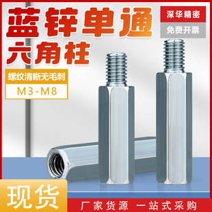 ̼䓆�ͨ�����F����M3-M8 PCB��X�����g��֧���� ��{�\���^����