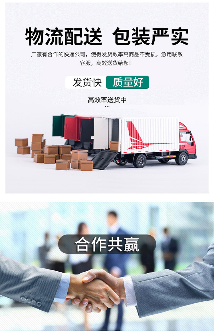 2308-塑料瓶通版01_04