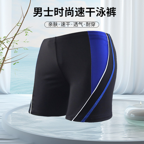 Swimming trunks large size middle-aged men's swimsuit loose adult anti-embarrassment hot spring boxer swimming trunks wholesale