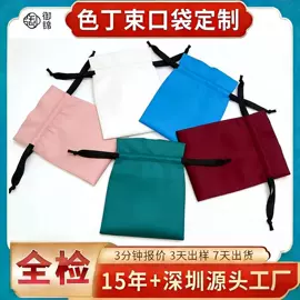 绒布袋;首饰包装;帆布袋