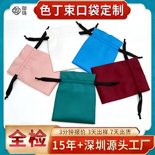 �I��ɫ�����ڴ���YƷ�ռ{�����h���ռ{��ɫ���x�ɶ���logo