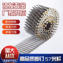 厂家供应螺纹钉卷钉 简约环纹托盘钉 地板钉木工用铁钉麻花钉