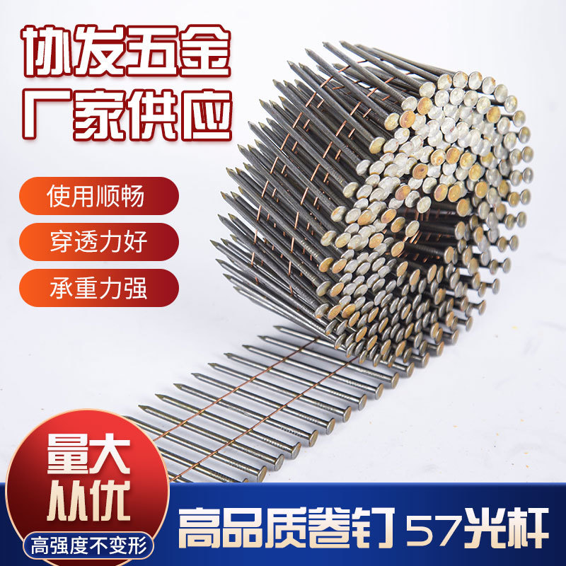 厂家供应螺纹钉卷钉 简约环纹托盘钉 地板钉木工用铁钉麻花钉