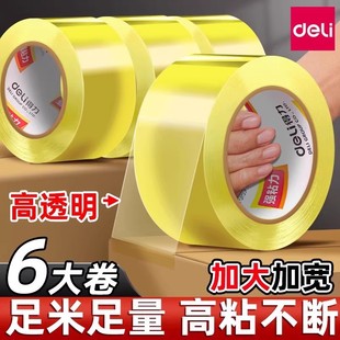 ����͸�����S�z��������䎧6cm�ӌ��Ӻ�͸���z����ճ�ȿ��f���