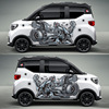 2022 Wuling Hongguang mini GameBoy Sticker Patching Flower Hongguang GB Mech Modified Auto Show Spread