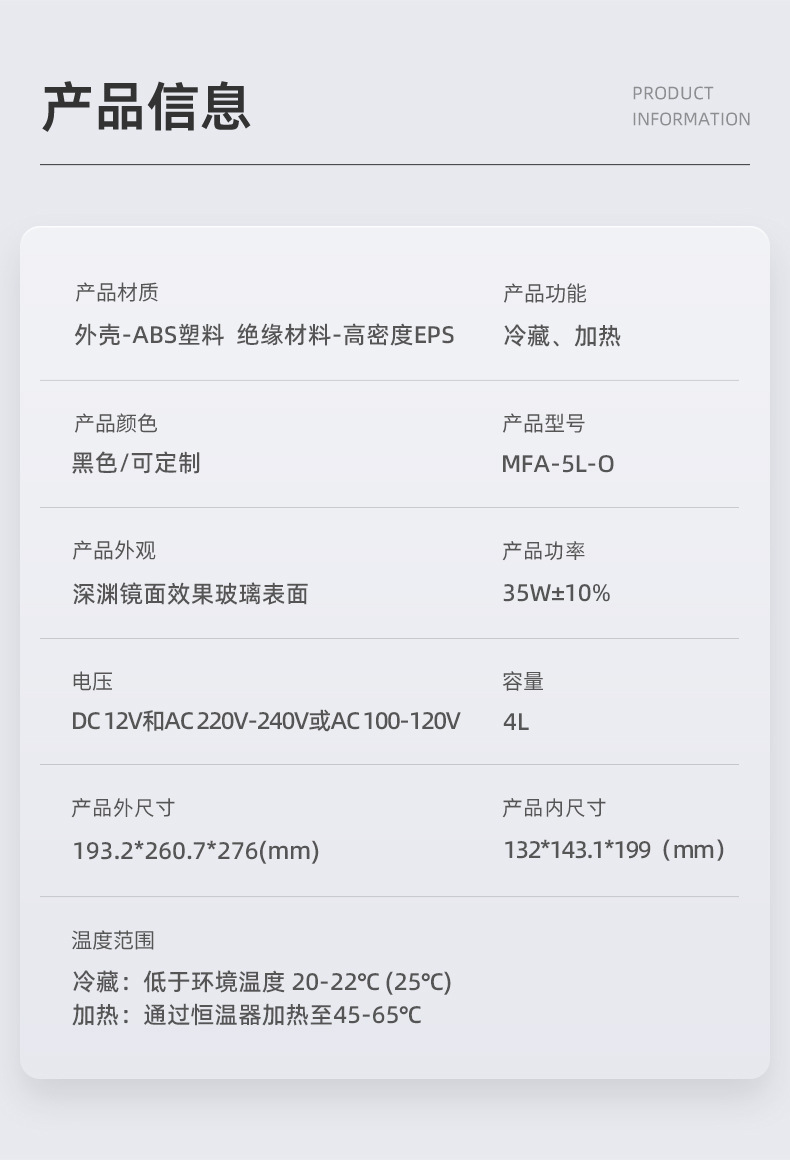 详情-宁波艾斯伯格电器有限公司-2_12.jpg