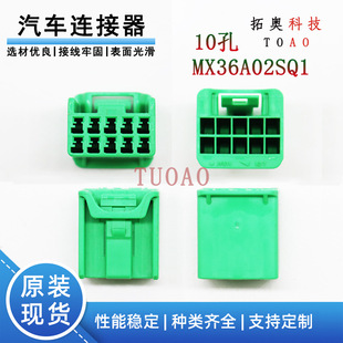 JAEԭ�bMX36A02SQ1늄�β�T�_�P���^10��ʸ��7C87-8641��܇�B����