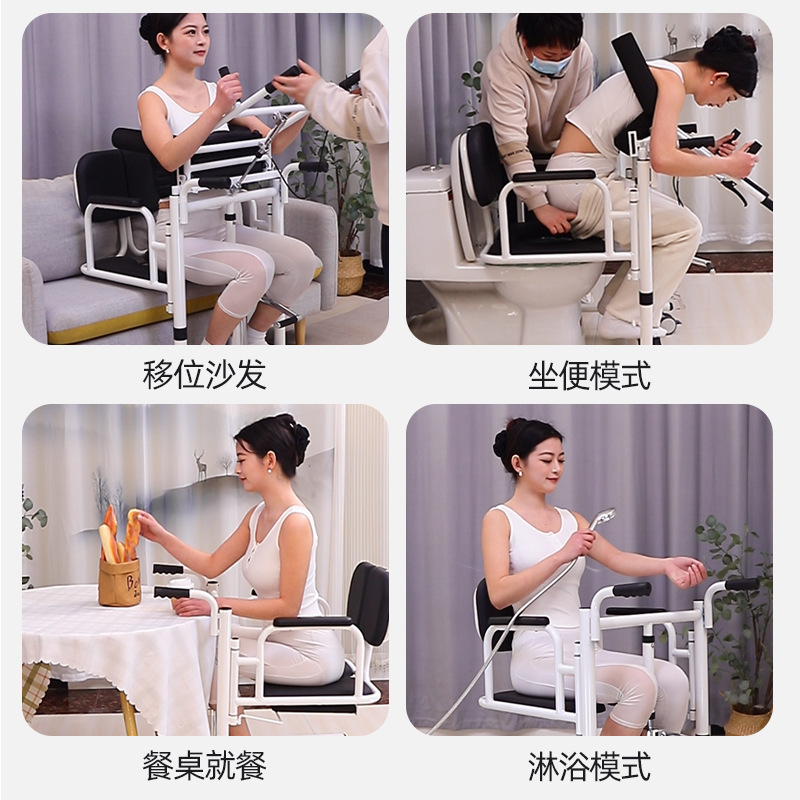 麻痺した高齢者がトイレに立ち上がるための多機能シフトマシン、パンツのシフトアシスタント、多機能家庭用シフトアーティファクト|undefined