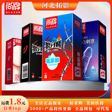 ���Ƴ��������ײ�����С̖��ȫ��G�c�w������������������Ʒ���l