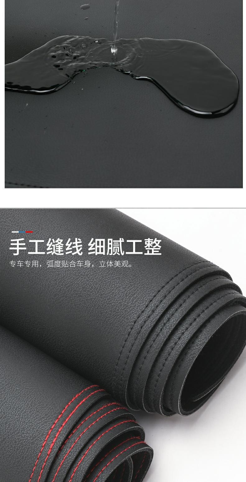 Suitable for Baojun 730 Dashboard Light-Proof Mat 560/530/510 Sun Protection Sunshade 310W Car Modification 510 New