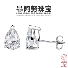 莫桑钻;莫桑钻项饰;莫桑钻