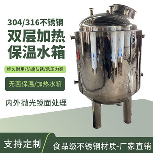 �A��늼ӟᱣ��ˮ���l�������P䓟o����ˮ�ސa�ؼ���ˮ����șʳƷ