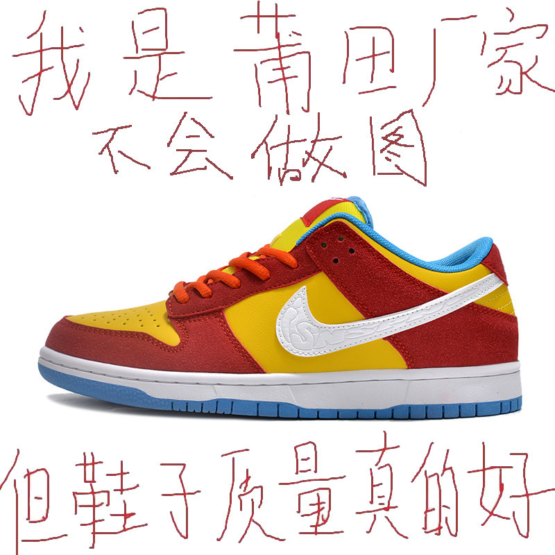 Nai Jie Guan 2024 Fall/Winter New DUNK Simpson Fashionable Breathable Lightweight Street Style Sneakers for Men and Women sneaker Nai Jie Guan 2024 Fall/Winter New DUNK Simpson Fashionable Breathable Lightweight Street Style Sneakers for Men and Women sneaker