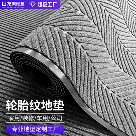地垫;商用地毯;家用地毯