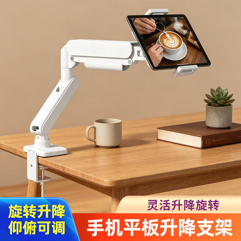 White monitor stand, computer mechanical arm, convenient computer display screen cantilever, VESA hole, small pneumatic arm