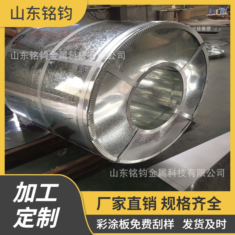 镀锌板 楼承板 瓦楞板 厂家现货直供 规格齐全 支持加工定制