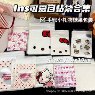 ���ֵins�ɐ���ճ�����b�����~С�Y�������b�����ǹ����YƷ��