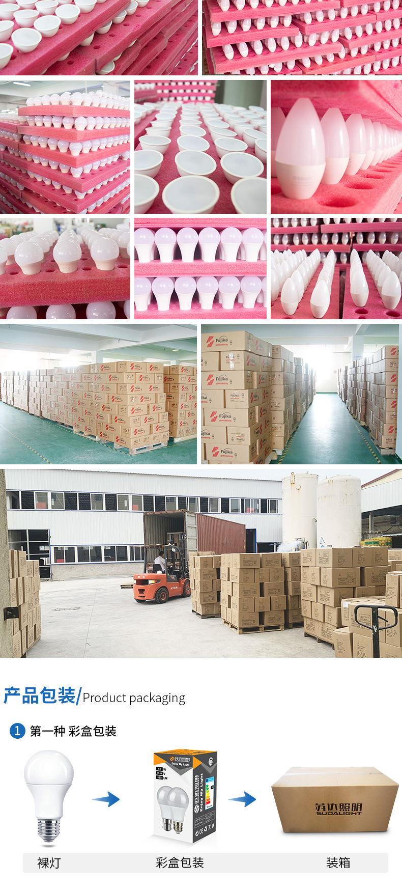 A60-1688详情_01_09