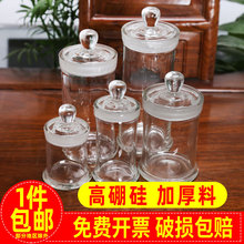 玻璃标本瓶高硼硅展示瓶广口磨砂实验室标本缸加厚透明玻璃样品瓶