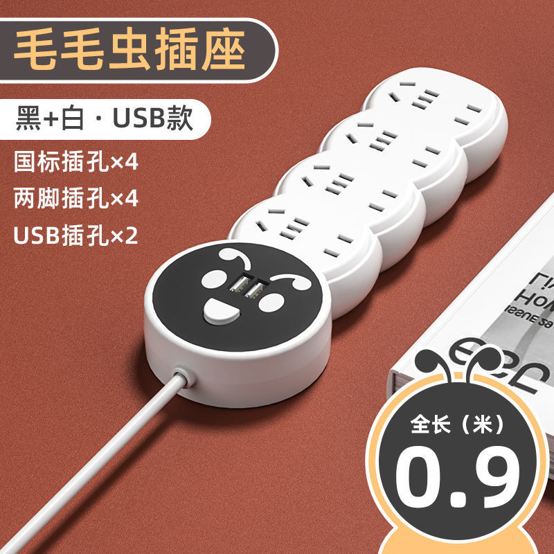 Tablero enchufable del enchufe del hogar del zócalo del panel de múltiples funciones del estudiante enchufable del dormitorio del cableado enchufable del USB con el alambre