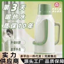 热水瓶家用保温壶开水暖水壶茶瓶小茶壶大容量便携正品保温瓶7455