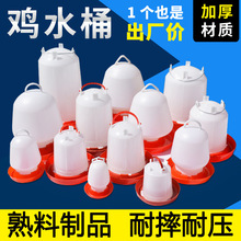 �Ӻ��uˮͰ�ˮ���u��ˮʳ��ιˮ���Ԅ��ˮͰ�Bֳ������