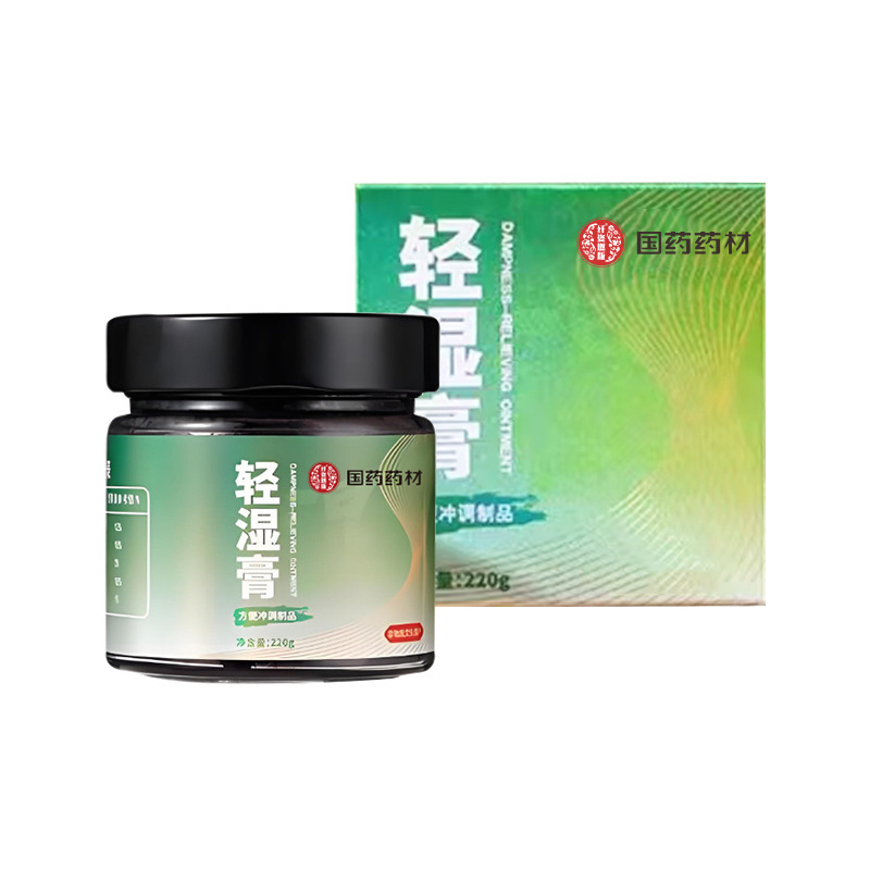 定制轻湿膏oem伏湿膏五指毛桃赤小豆膏蒸制膏滋古方搭配批发定制|undefined