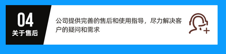 通用详情2(1)_01_12