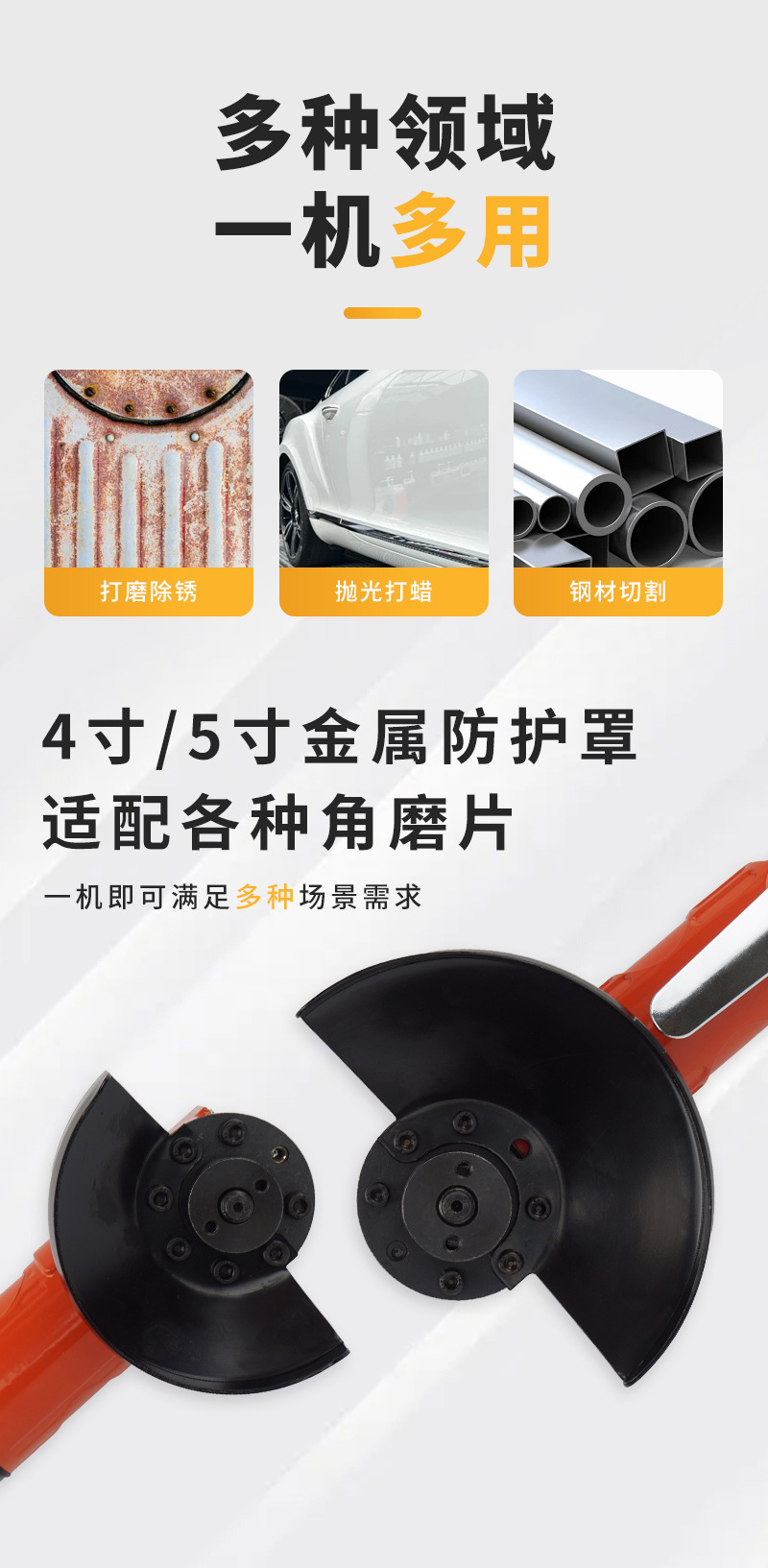 气动角磨机---拓_06.jpg