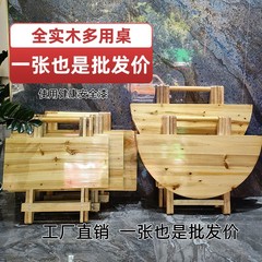 実木折り畳みテーブル家庭用の小さなテーブルは簡単に部屋を借りて食事をすることを学びます。