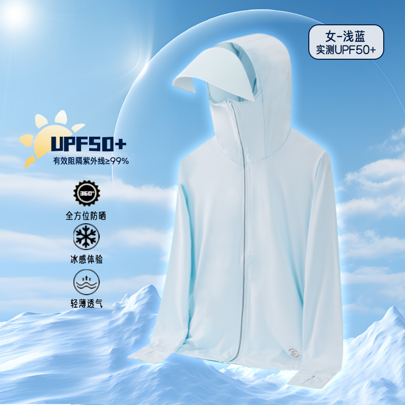 라이트 블루(여성 모델)